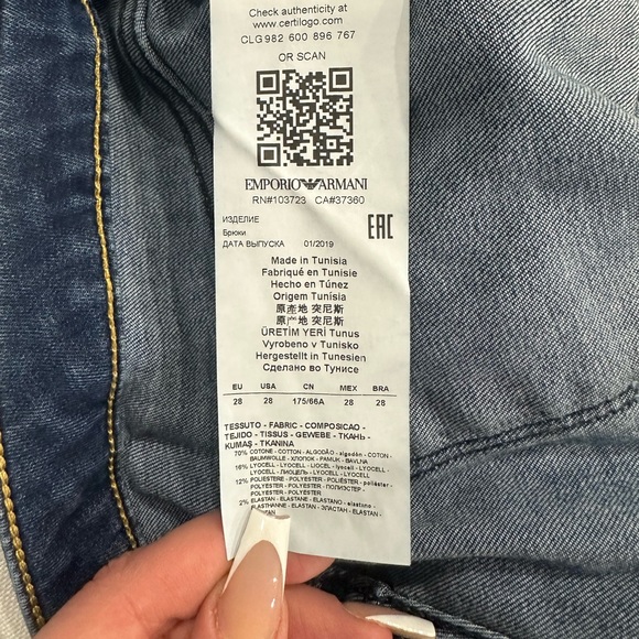 Emporio Armani jeans - size 28 - Picture 7 of 7